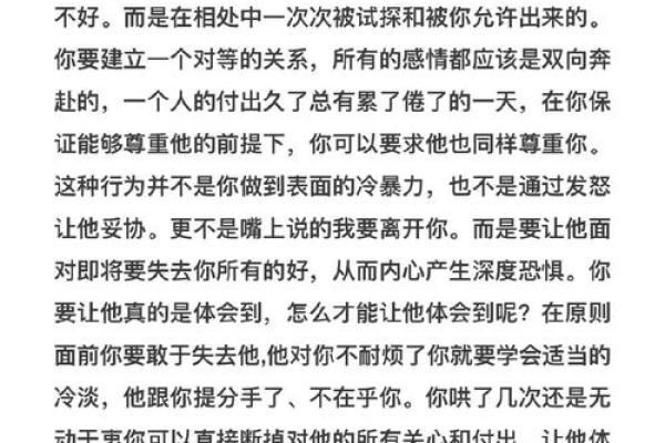 怎么搞定巨蟹座男生(怎么搞定巨蟹座男生的心理)