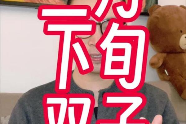 双子座三月份感情运势(双子三月运势如何) 双子座三月份感情运势(双子三月运势如何)