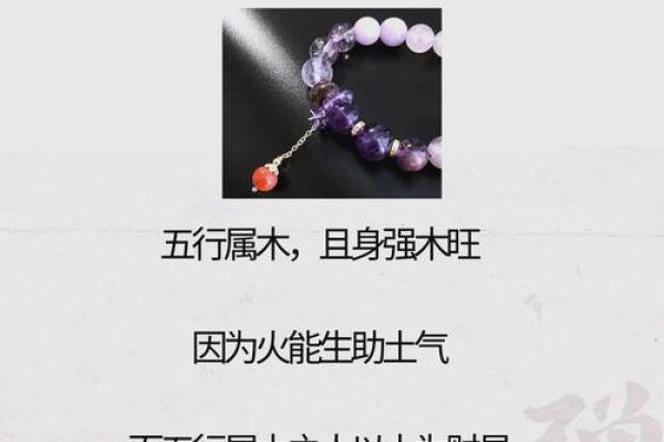 属木的公司名字大全(属木的五行公司名称寓意好的字) 属木的公司名字大全(属木的五行公司名称寓意好的字)
