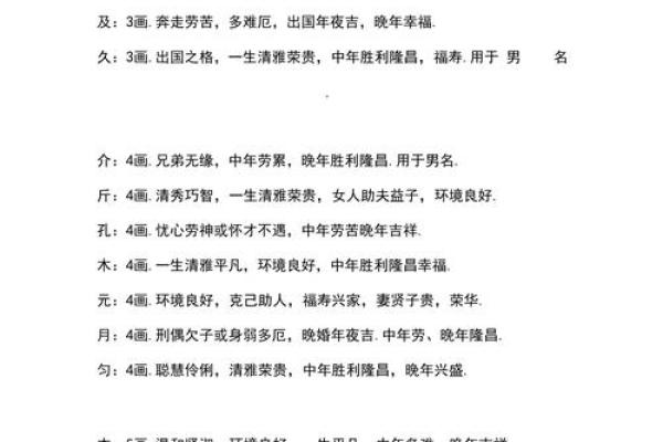 属木的公司名字大全(属木的五行公司名称寓意好的字) 属木的公司名字大全(属木的五行公司名称寓意好的字)