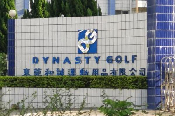 诚名智能工程有限公司(浙江诚名智能工程有限公司)