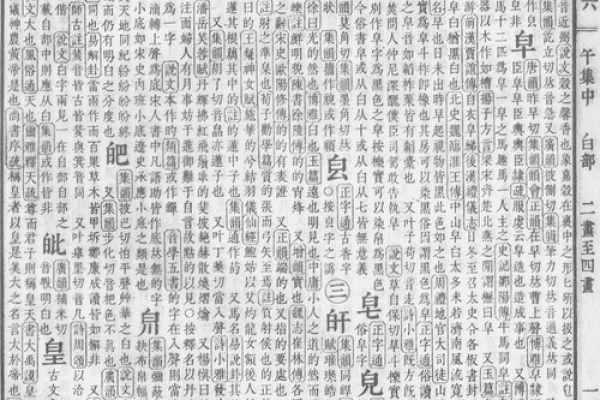 免费姓名测试吉凶(免费姓名测试)