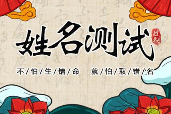 三通免费姓名测试打分(三通测名字网)