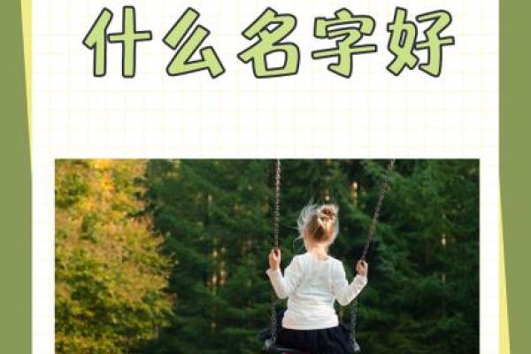 连姓女孩取名字大全(连氏女孩取什么名字好)