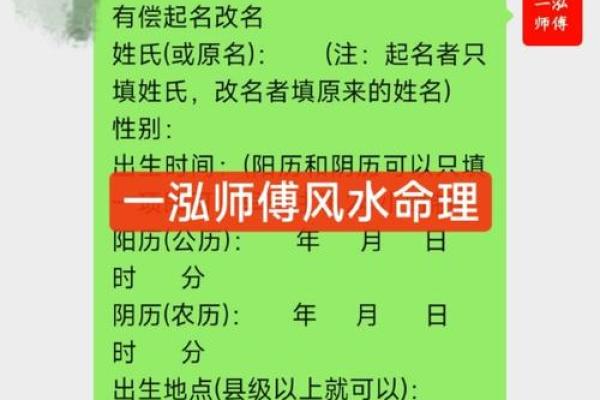 姓名测事业(姓名测事业运免费) 姓名测事业(姓名测事业运免费)