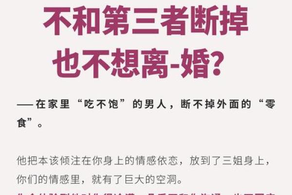 梦到老公出轨(梦到老公出轨周公解梦) 梦到老公出轨(梦到老公出轨周公解梦)