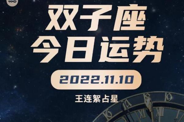 八零已婚男双子座今日运势(双子星座男今日财运) 八零已婚男双子座今日运势(双子星座男今日财运)