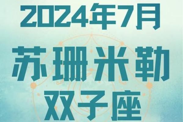 八零已婚男双子座今日运势(双子星座男今日财运) 八零已婚男双子座今日运势(双子星座男今日财运)