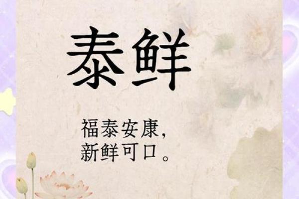 取食品公司名字(食品公司起名) 取食品公司名字(食品公司起名)