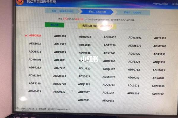 免费1518姓名测试打分(1518姓名测试打分免费测试胡场树)