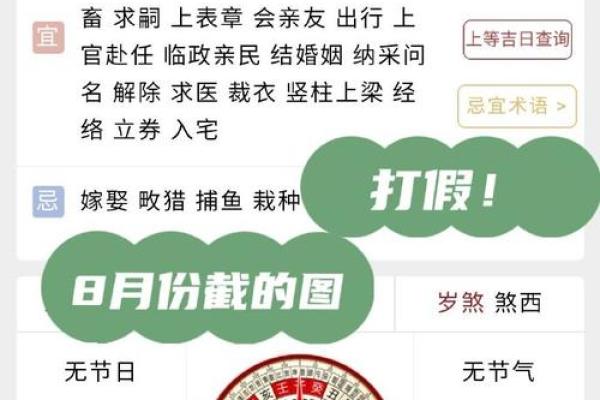 巨蟹座今日运势紫微黄历查询(巨蟹座今日运势查询紫微科技) 巨蟹座今日运势紫微黄历查询(巨蟹座今日运势查询紫微科技)