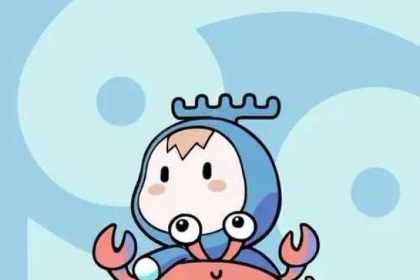 巨蟹座今日运程每日运势(巨蟹座今日运势算命先生网) 巨蟹座今日运程每日运势(巨蟹座今日运势算命先生网)