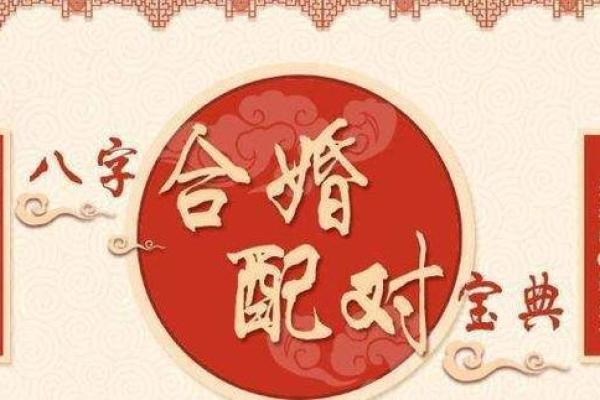 姓名笔画缘分测试(姓名笔画缘分测试姓名缘分配对测试)