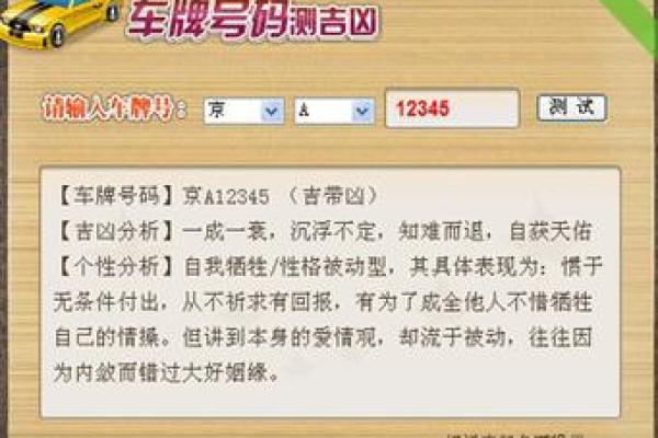 公司测名字凶吉(公司测名字吉凶查询)