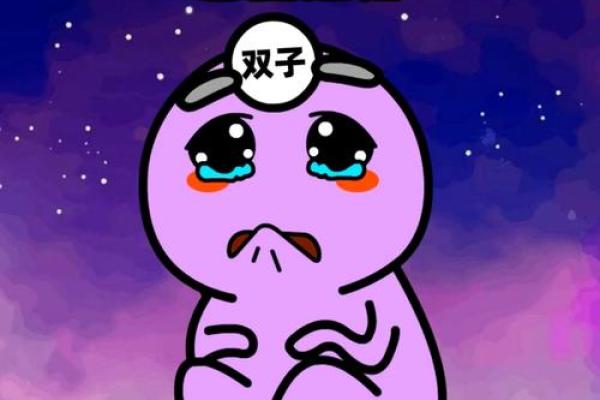 双子座四月感情运势(双子座四月感情运势)