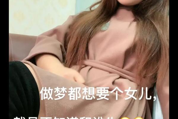 梦见生了个女儿是什么意思(梦见自己的儿子是什么意思) 梦见生了个女儿是什么意思(梦见自己的儿子是什么意思)