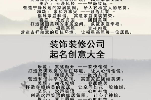 永公司名称怎么起名(永字开头的公司怎么起)