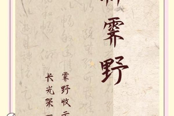 好听的林姓女孩名字(好听的林姓女孩名字古风)