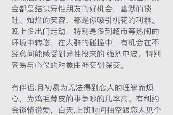 双子座10月份运势2024年(双子座10月运势2021年财运)