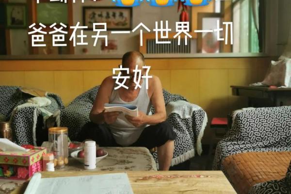 女儿梦到去世的爸爸活了(女人梦死去的爸爸活着)