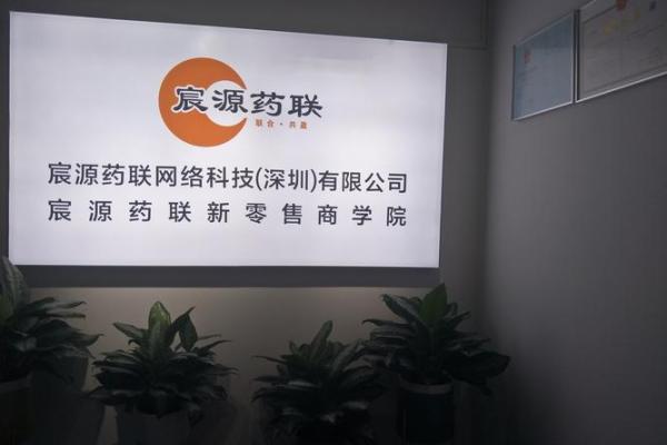 带联的公司名字(联字开头的公司)