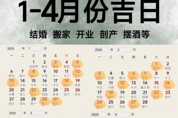 2023年8月份结婚黄道吉日(2023年月份结婚黄道吉日查询表)
