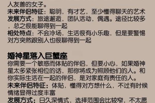 巨蟹座跟双子座(巨蟹座跟双子座合吗)