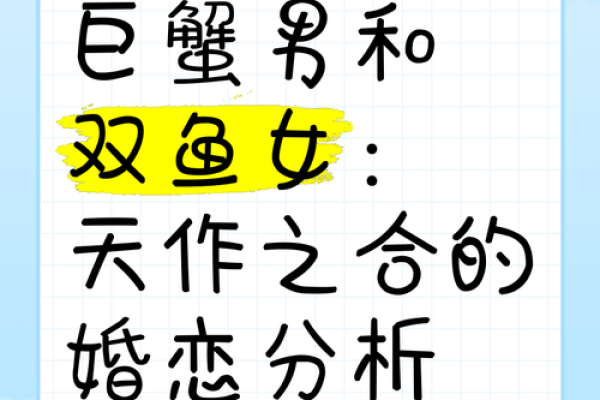 巨蟹座跟双子座(巨蟹座跟双子座合吗)