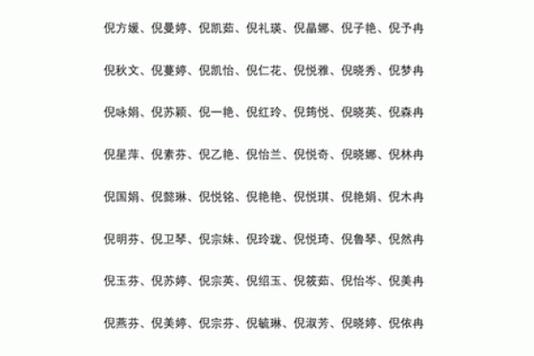 姓向女孩子取名字大全(姓向女孩子取名字大全四个字)