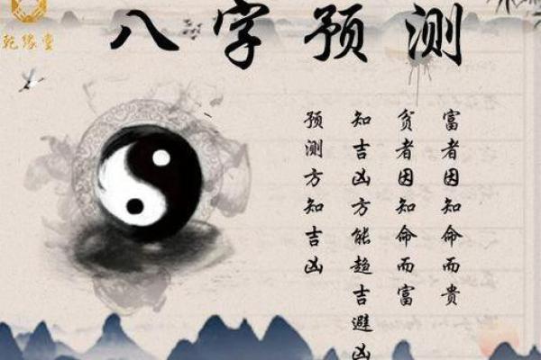 八字姓名测算(八字姓名测算免费测八字算命)
