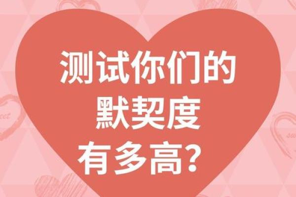 测姓名有没有夫妻缘分(姓名测试有没有缘分)