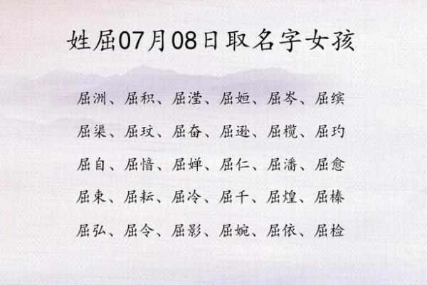 女孩三个字名字大全(女孩三个字名字大全两个字)