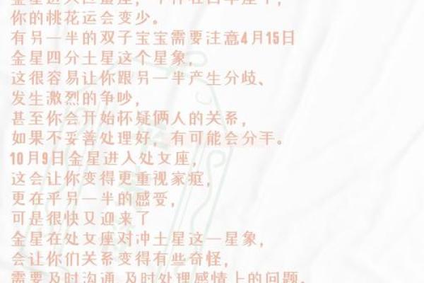 双子座今日运势女2023最准(双子座女今曰运势)