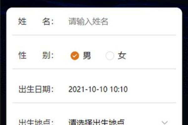 周易测姓名(周易测姓名打分免费测试)