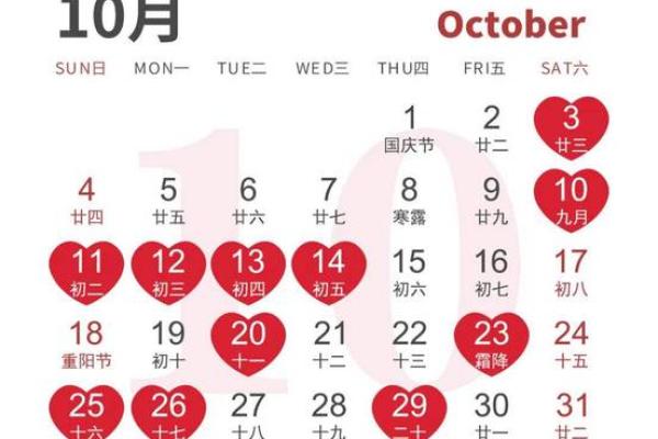 2025.9.5结婚吉日(2021.5.结婚吉日)