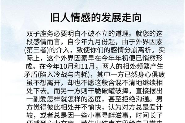 双子座运势明天运势查询(双子星座明天运势) 双子座运势明天运势查询(双子星座明天运势)