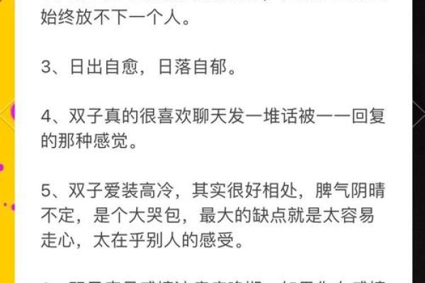 双子座明日运势陶白白(双子运势明日运势) 双子座明日运势陶白白(双子运势明日运势)