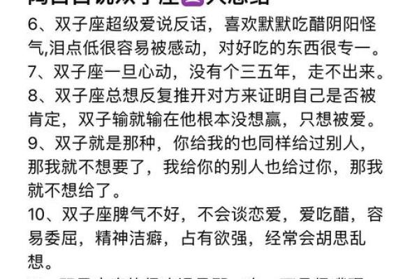 双子座明日运势陶白白(双子运势明日运势) 双子座明日运势陶白白(双子运势明日运势)