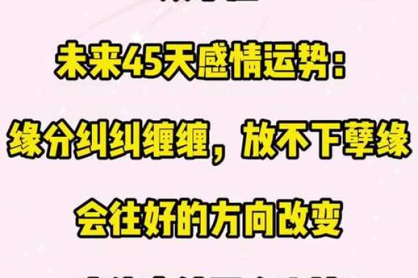 双子座男感情运势(双子座男感情运势怎么样)