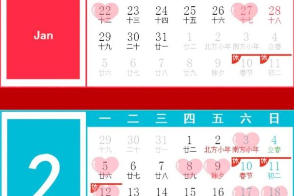 6月份的领证吉日有哪几天