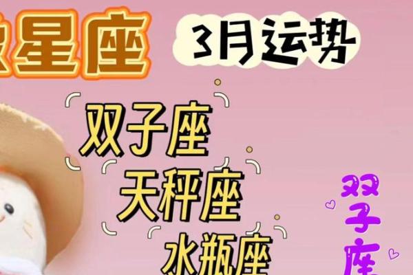2024双子座今日运势(2024双子座今日运势查询) 2024双子座今日运势(2024双子座今日运势查询)