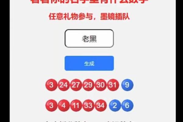 姓名测试打分91(姓名测试打分911查询) 姓名测试打分91(姓名测试打分911查询)