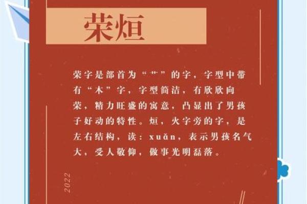 五行缺火的公司名称大全(五行缺火的字大全男孩)