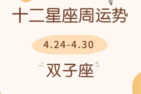 双子座明日运势最准女生(双子座明日运势超准女) 双子座明日运势最准女生(双子座明日运势超准女)