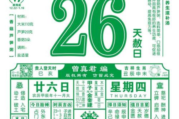 2025年黄道吉日查询表(2025年黄道吉日查询表出远门)
