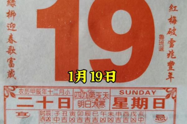 2025黄历查询结婚吉日911 2025黄历查询结婚吉日911