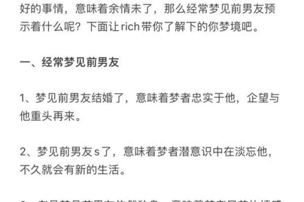 总是梦见一个人说明什么(连续梦到同一个人说明什么) 总是梦见一个人说明什么(连续梦到同一个人说明什么)