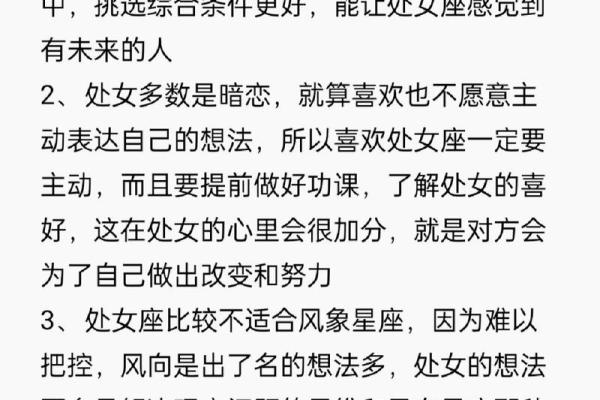 双子座慕强心理很强吗(双子男慕强吗) 双子座慕强心理很强吗(双子男慕强吗)