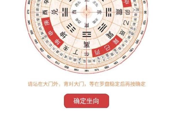 3d风水罗盘姓名测试下载(3d风水专用罗盘软件) 3d风水罗盘姓名测试下载(3d风水专用罗盘软件)