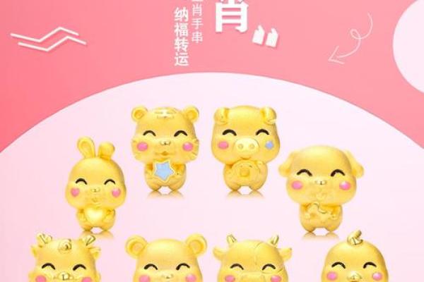 92猴牛年结婚吉日